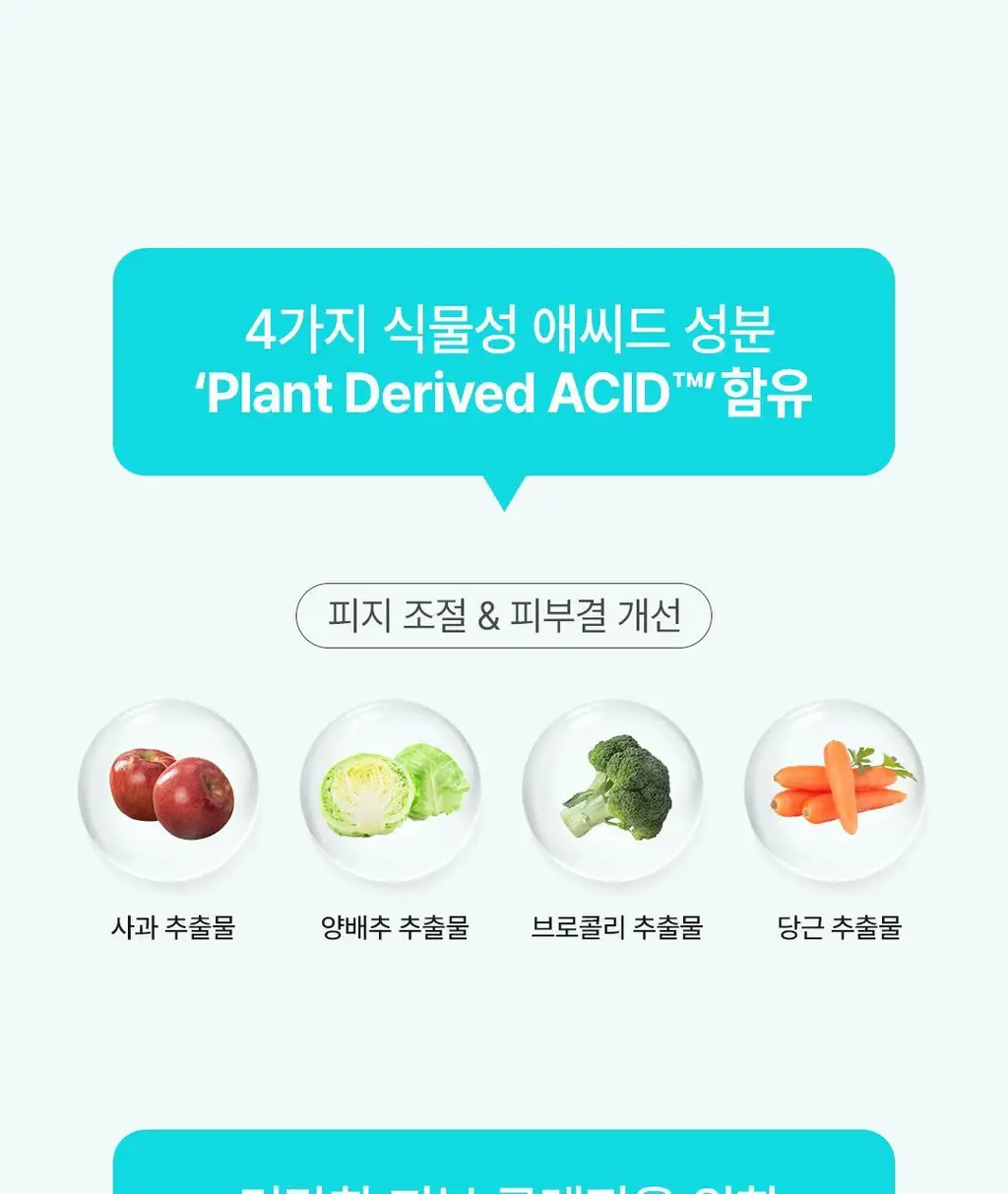 [딥클렌징듀오] 아리얼 딥 클린 클렌징 스페셜 기획 (클렌징 폼 120ml + 리무버 패드 30매) 상세페이지 35